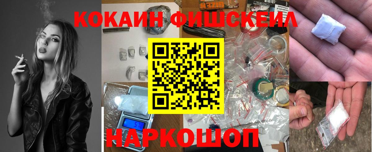 Кокаин Колумбийский Свободный
