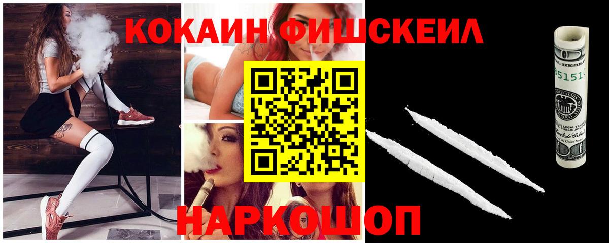 Свободный  КОКАИН 99%  Кокаин Эквадор  COCAIN  Вход с VPN 