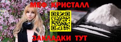 mdma Дмитров