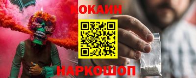 мефедрон мука Железноводск