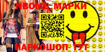 прущий лед Ефремов