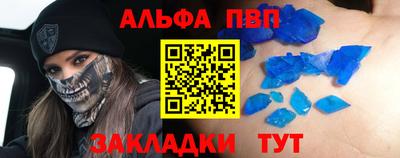 mdpv Железногорск