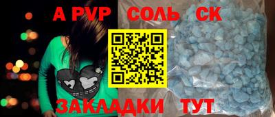 прущий лед Ефремов