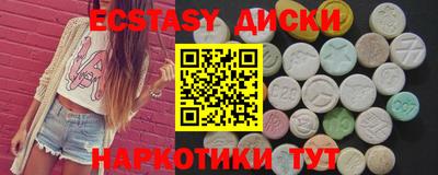 индика Добрянка
