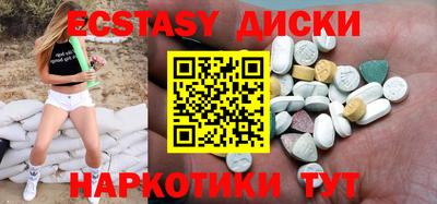 mdpv Железногорск