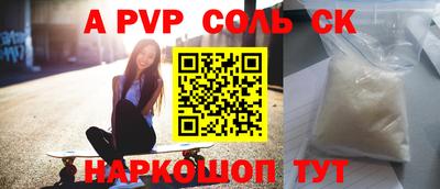мефедрон мука Железноводск
