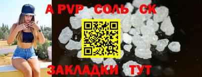 мефедрон мука Железноводск