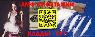 мефедрон мука Железноводск
