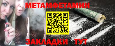 индика Добрянка