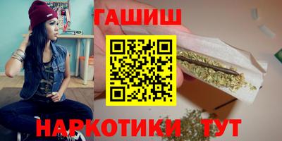 мефедрон мука Железноводск