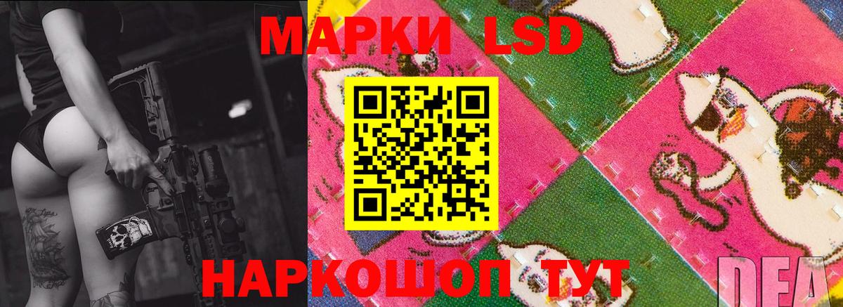 Лсд 25 экстази кислота Свободный