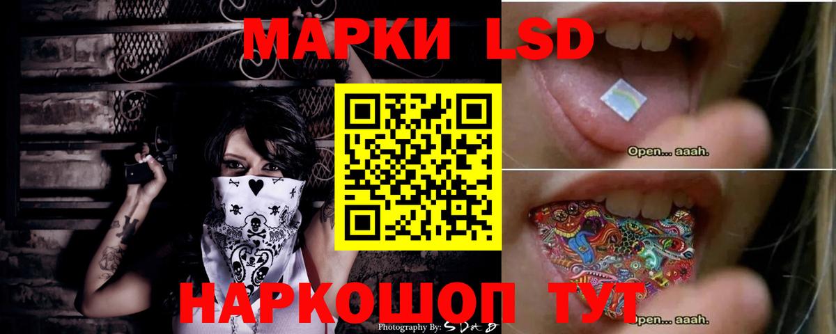 LSD-25 экстази кислота  Вход с VPN  Свободный 