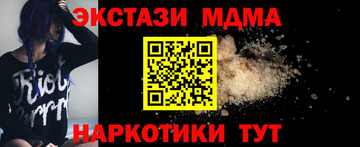 MDMA VHQ Свободный