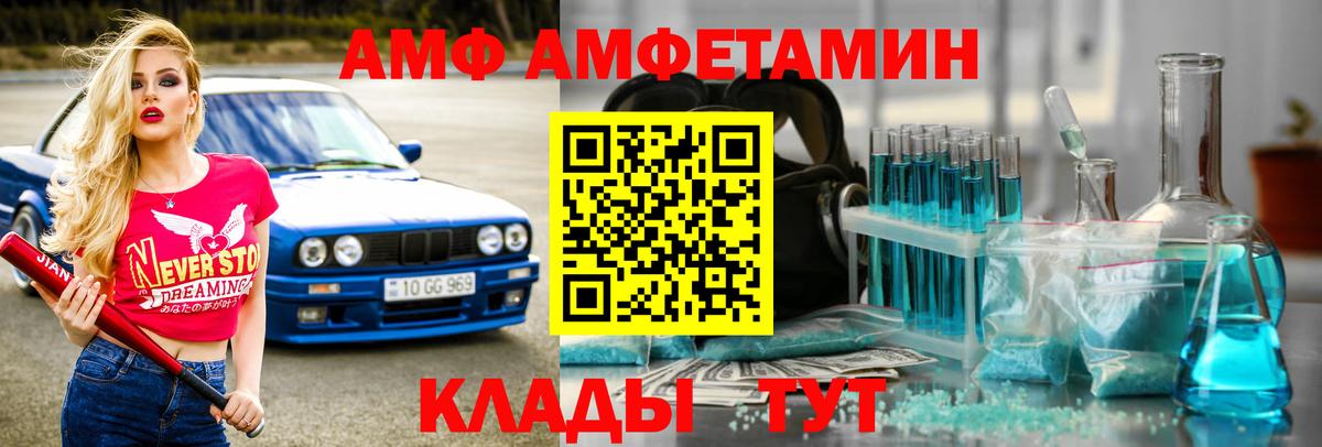 Метамфетамин пудра Свободный