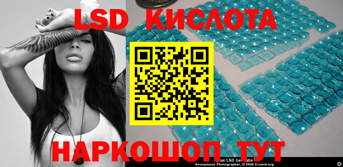 Марки N-bome 1500мкг  Вход с VPN  Свободный 