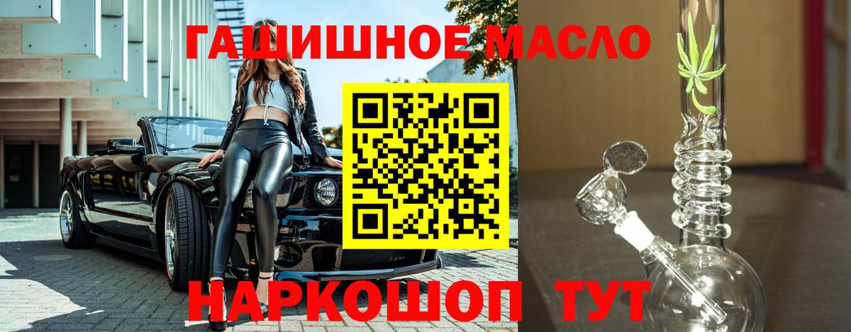 Свободный  Дистиллят ТГК Wax  Дистиллят ТГК вейп с тгк  Вход с VPN 