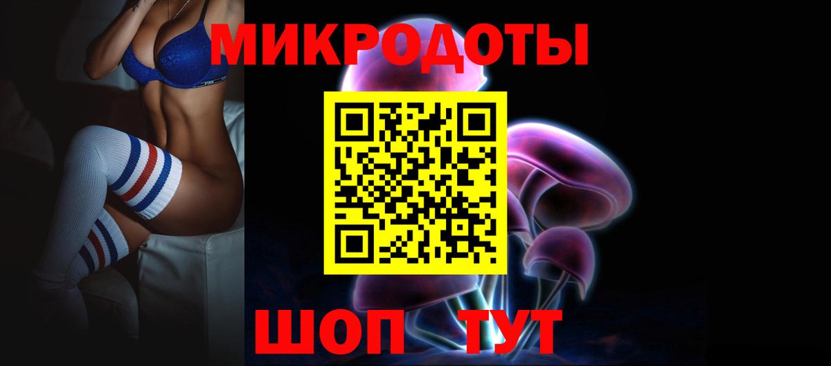 Псилоцибиновые грибы мухоморы  Вход с VPN  Свободный  Галлюциногенные грибы мухоморы 